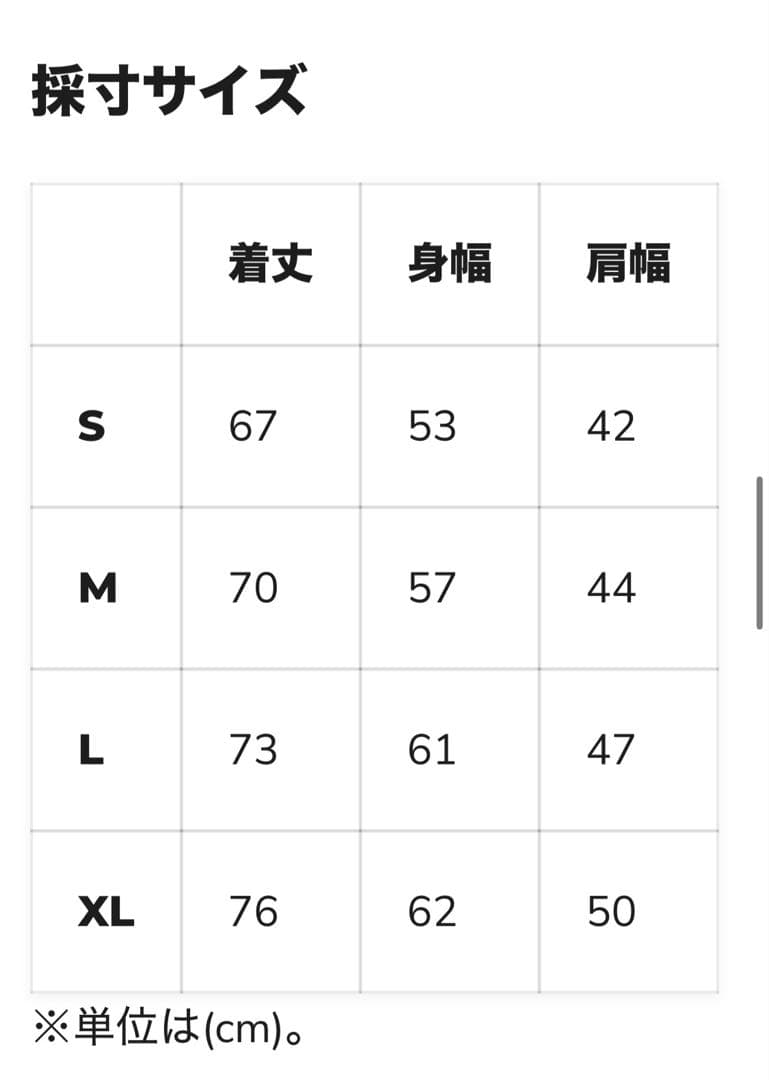 新品タグ付き！Volcom ベスト　IGUCHI SLACK VEST M