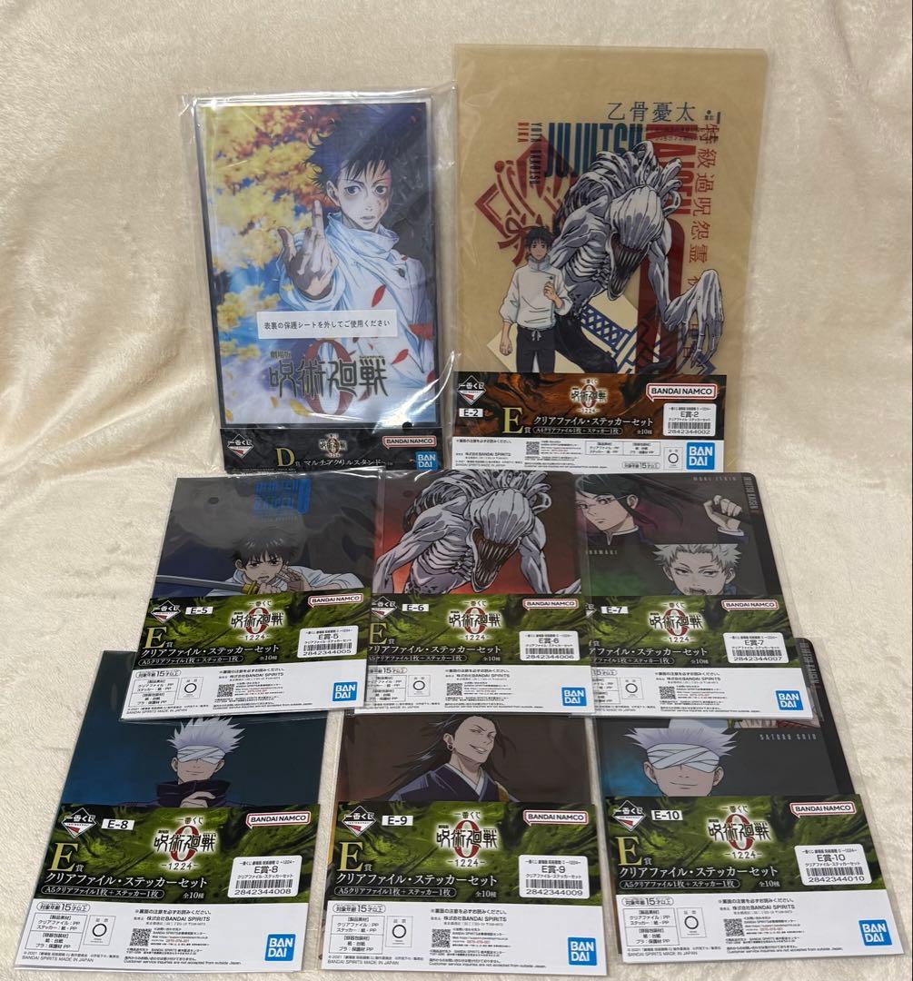 一番くじ 呪術廻戦0 ラストワン賞 特級過呪怨霊 祈本里香 A賞