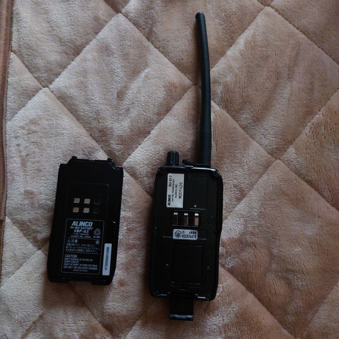 ALINCO DJ-S17 無線機