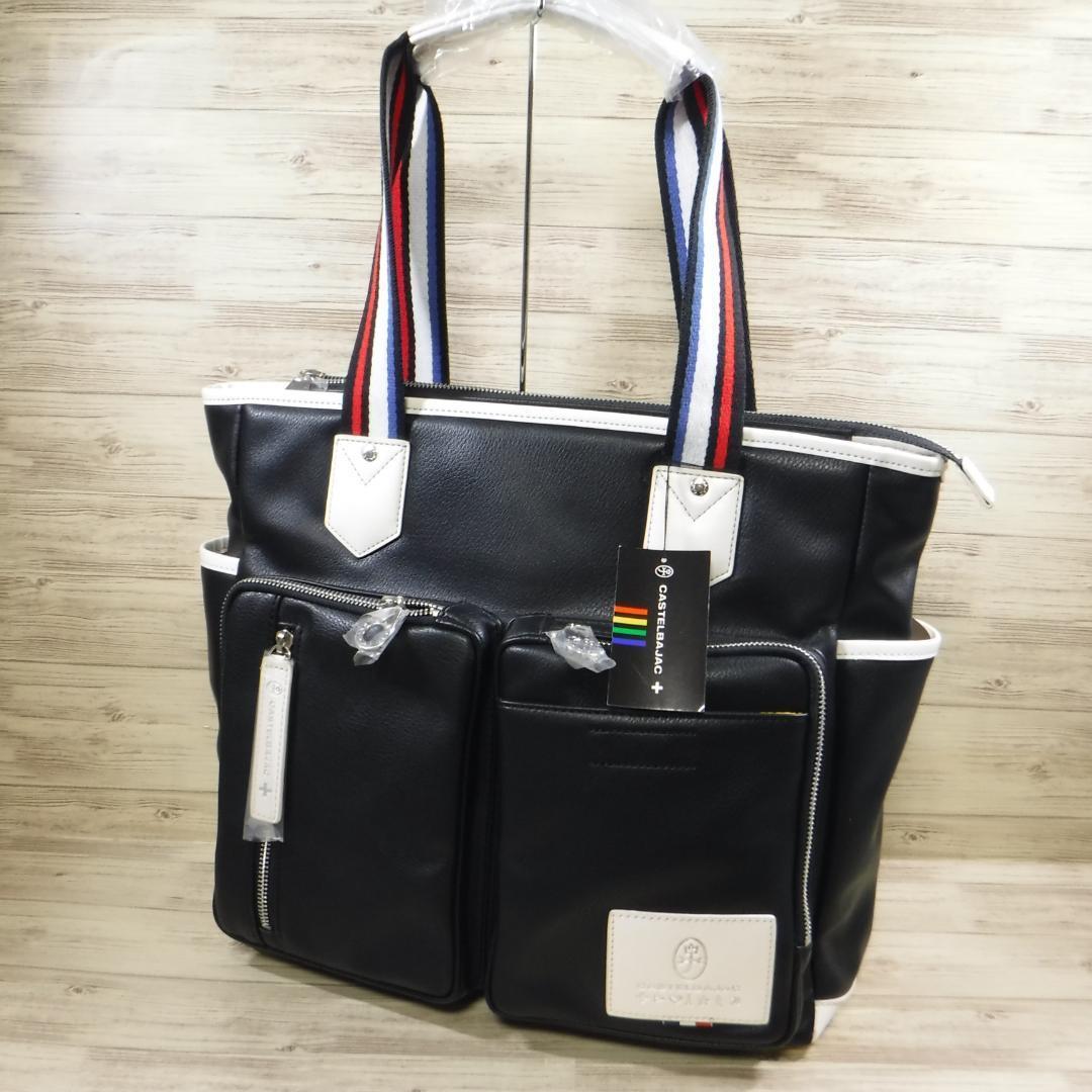 カステルバジャック 定価19800円 黒 レザー トートバッグ B4 ブラック