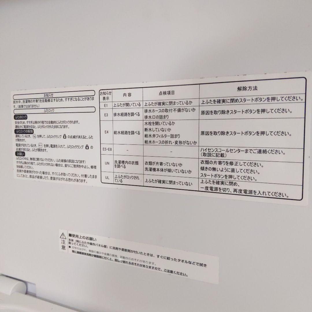 洗濯機 風乾燥付き