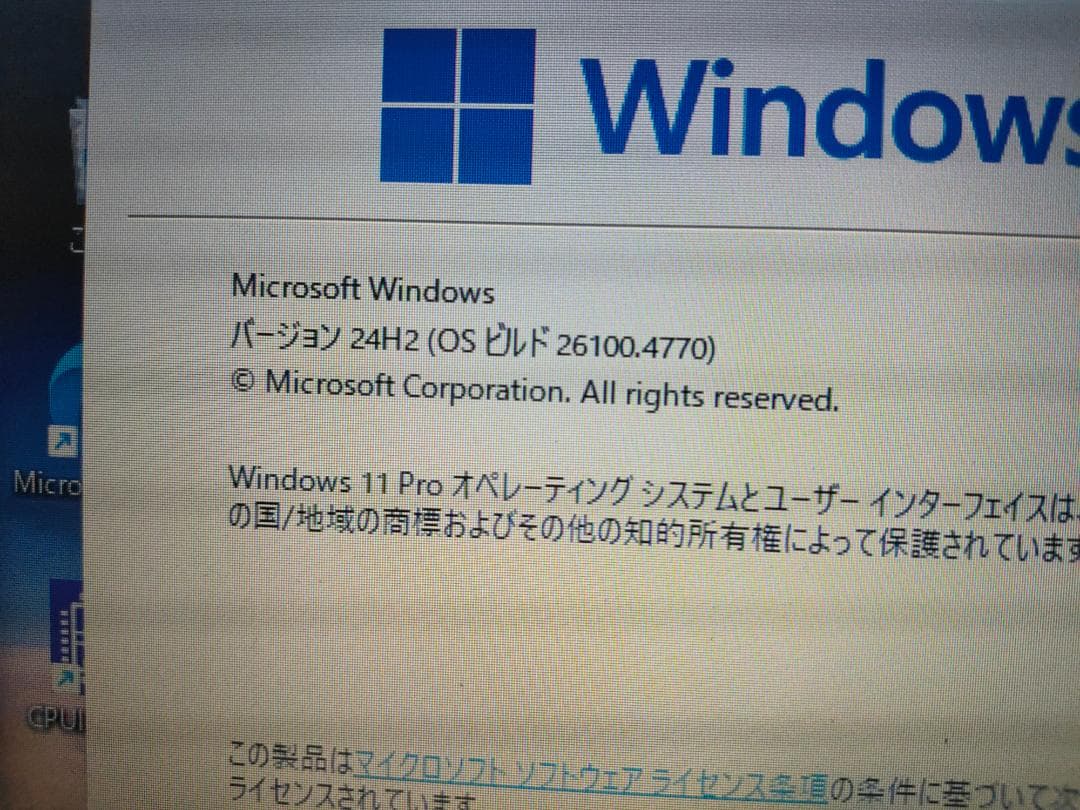 NEC☆Core i7-7500U 2.7GHz/8GB/500GB☆Win11