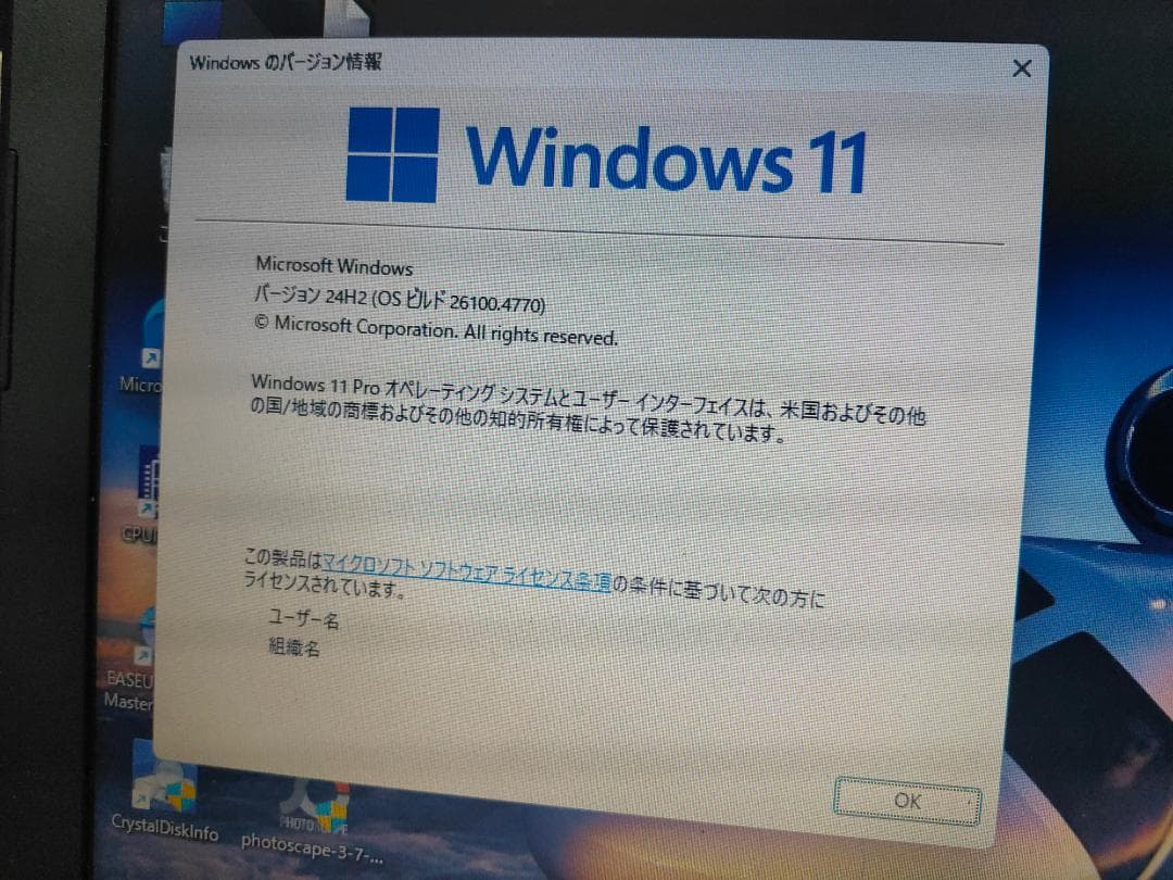 NEC☆Core i7-7500U 2.7GHz/8GB/500GB☆Win11