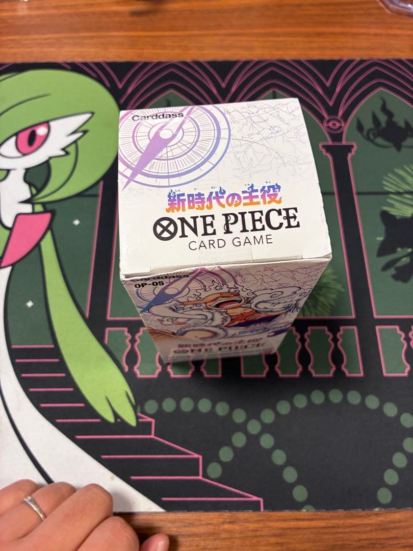 新時代の主役 ワンピースカード BOX テープ付き 未開封品