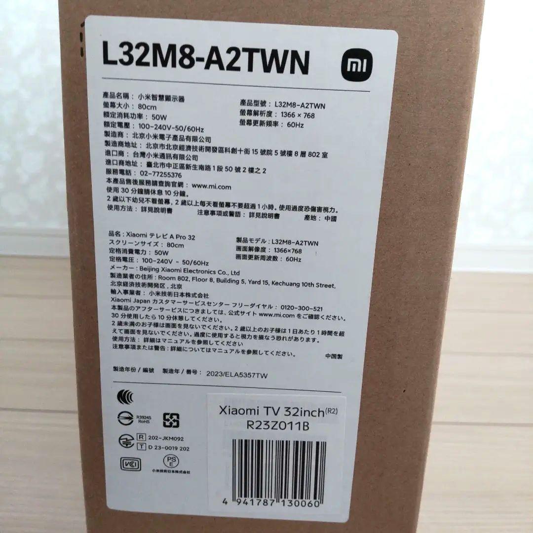 【新品未開封】Xiaomi TV 32インチ L32M8-A2TWN