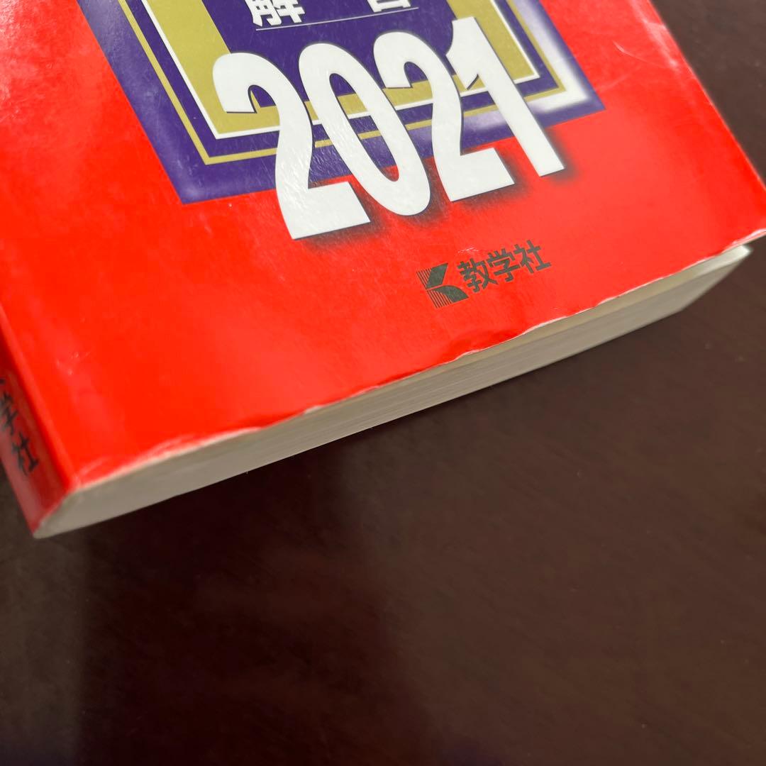 東京慈恵会医科大学看護学部過去問10年分❗️完全攻略赤本セット‼️