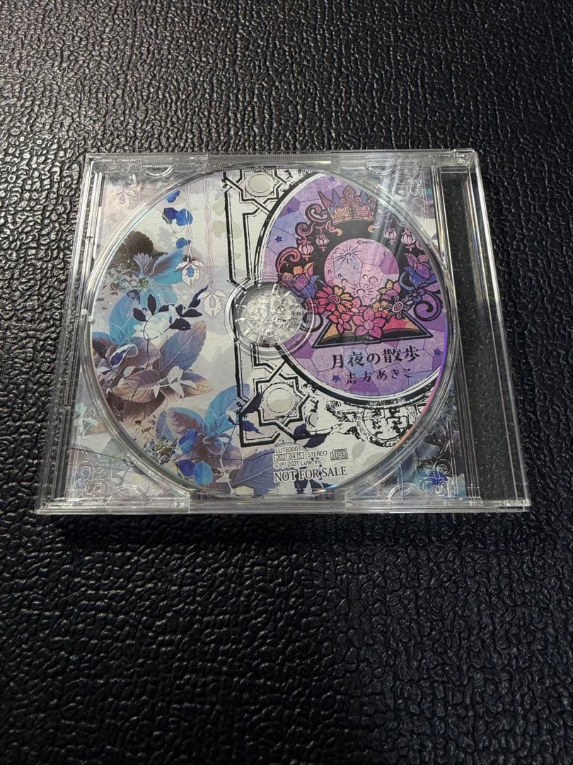 月夜の音楽会　志方あきこ