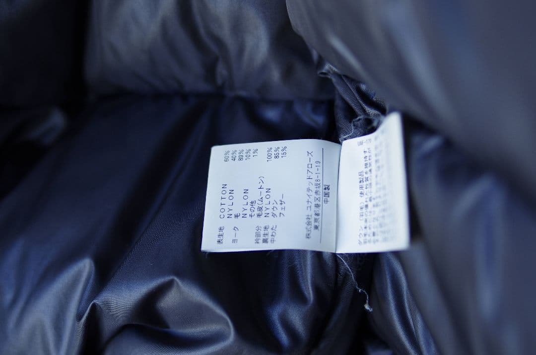 ウールリッチ　ネルシャツ　ダウンベストセット