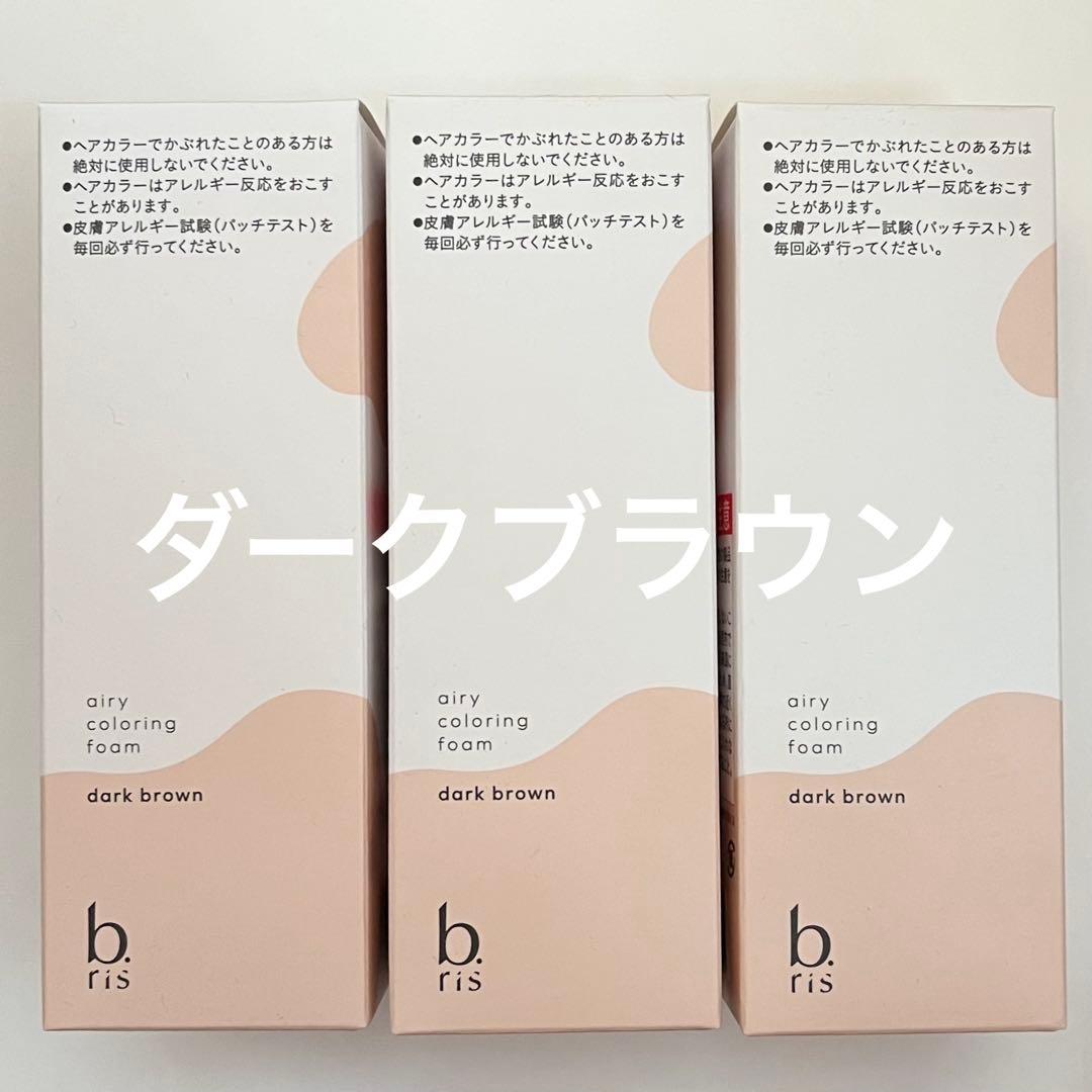 【新品未開封】bris airy coloring foam