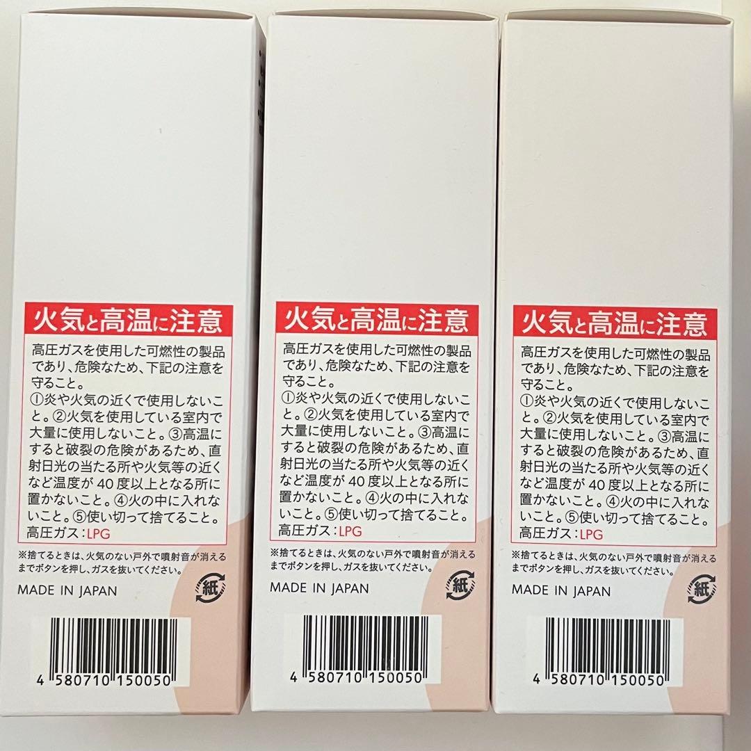 【新品未開封】bris airy coloring foam