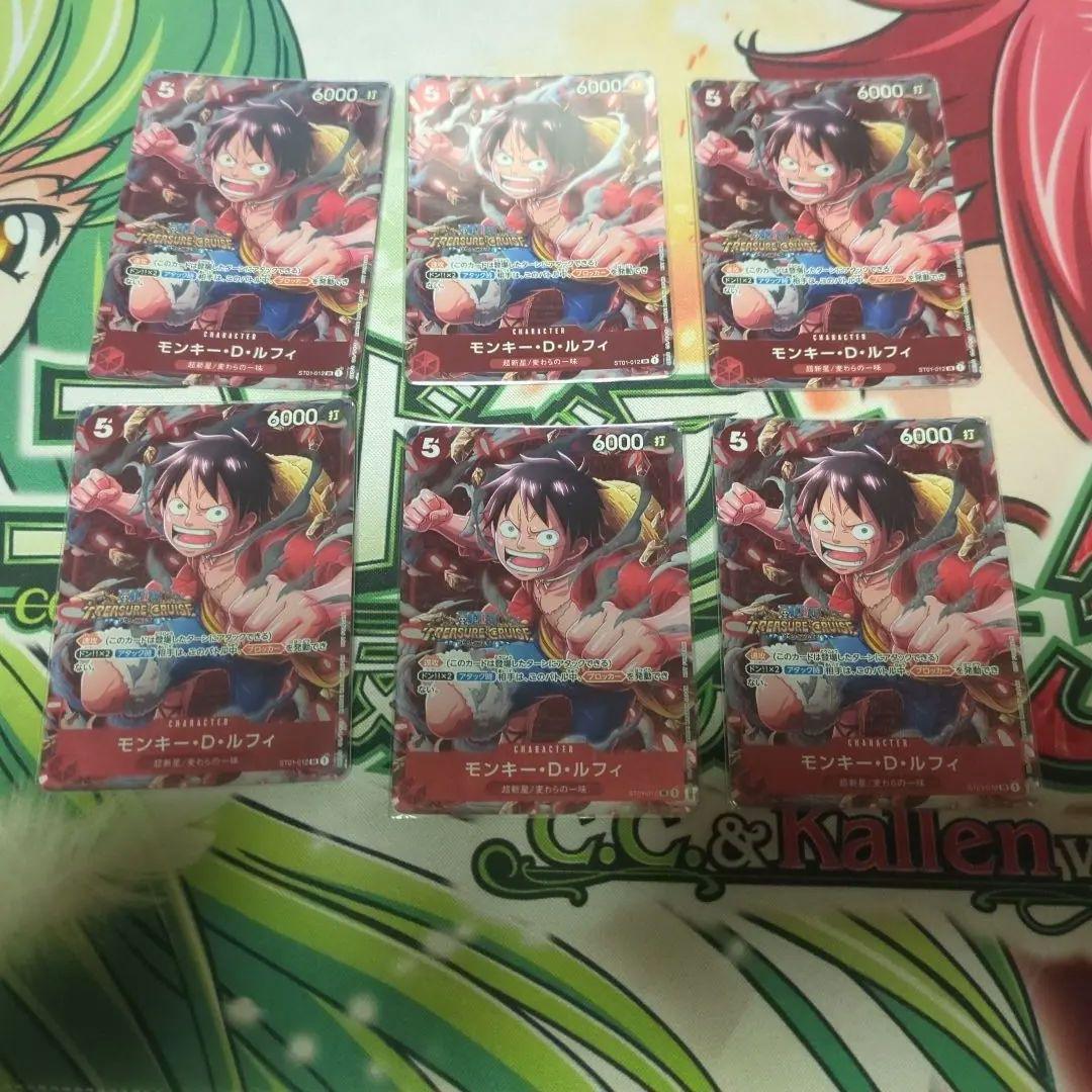 ワンピース カードゲーム モンキー・D・ルフィ プロモ 6枚セット
