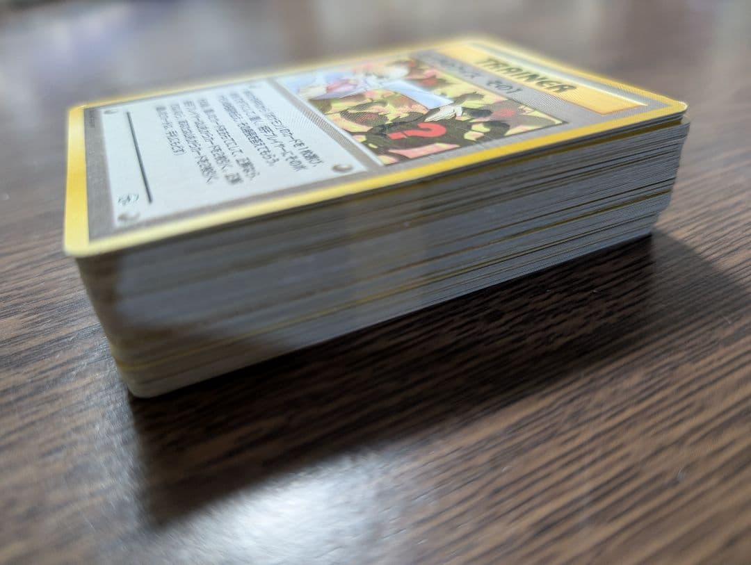 グレンタウンジム　カツラパック