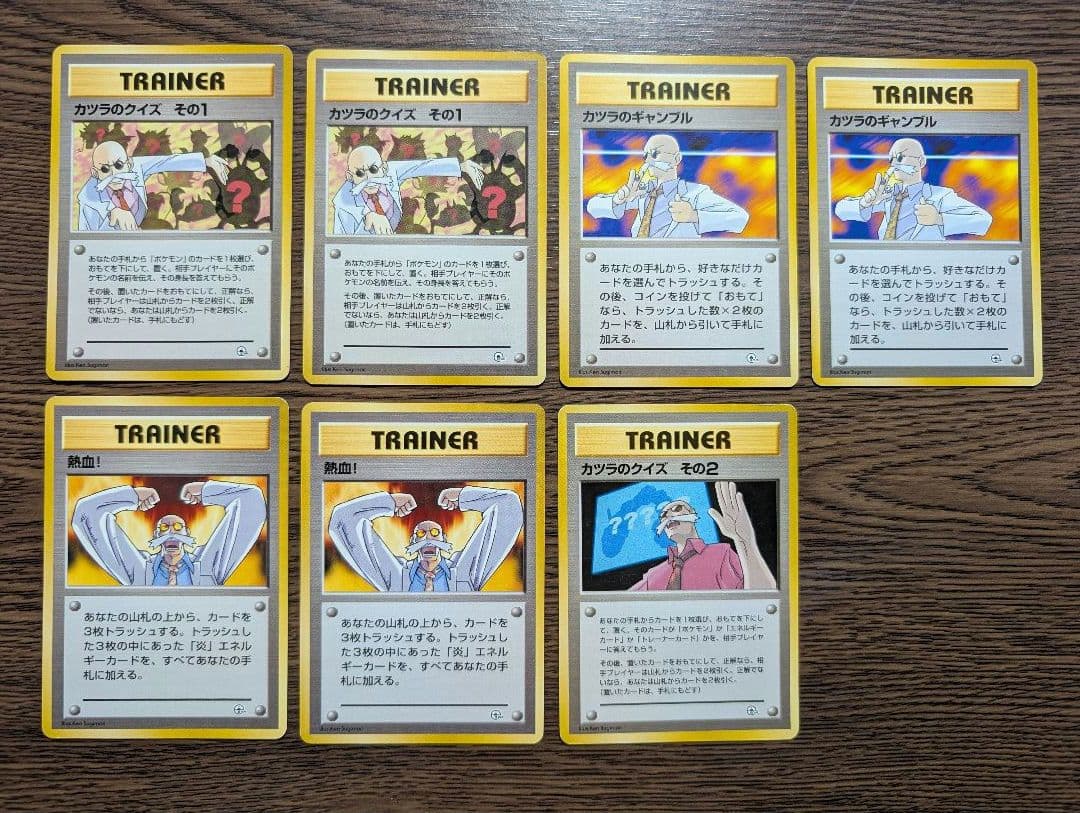 グレンタウンジム　カツラパック