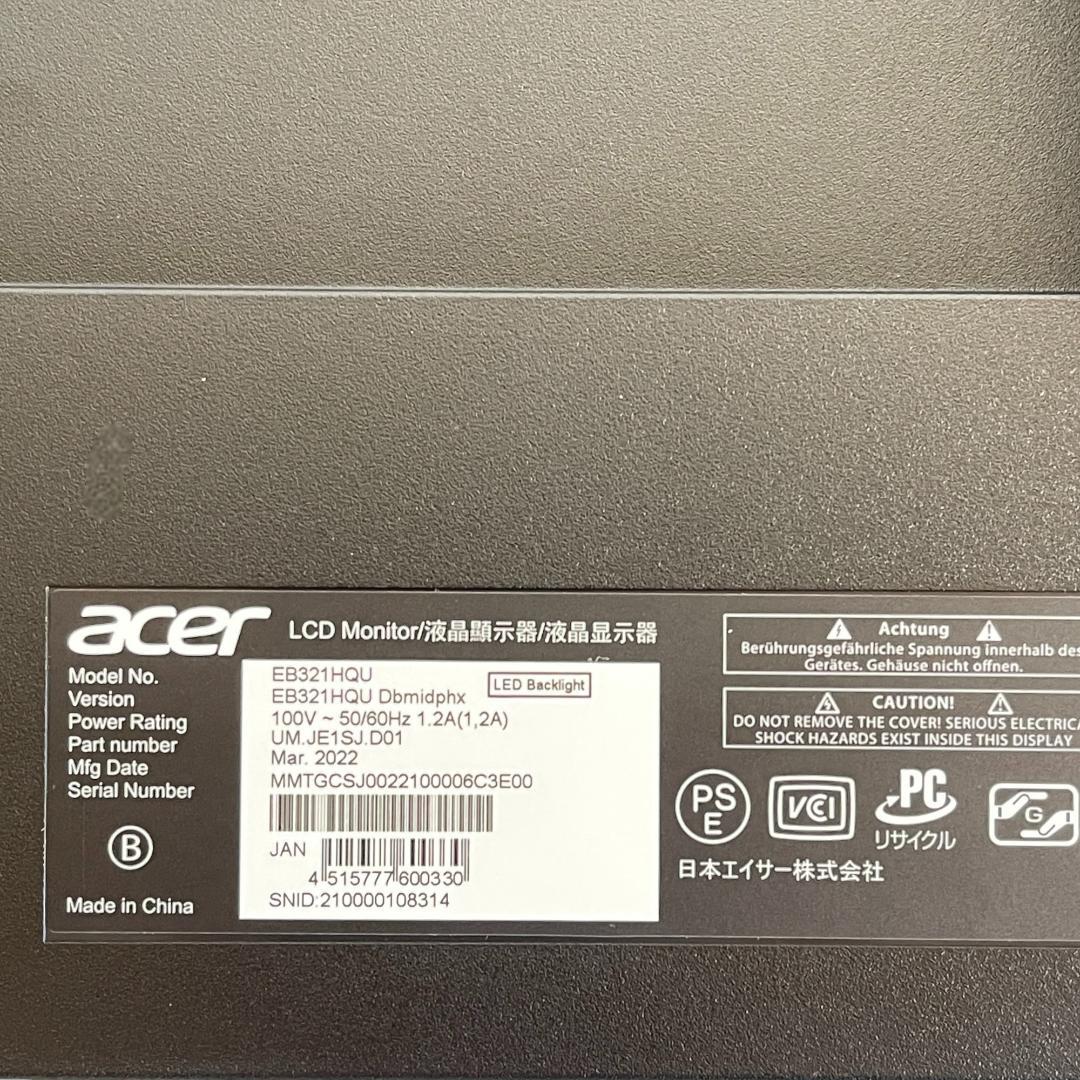 acer 31.5インチ 液晶モニター EB321HQU アーム仕様2022年製