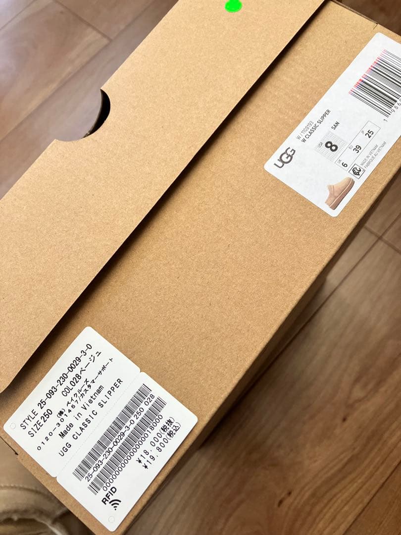 FRAMeWORK UGG CLASSIC SLIPPER 25cm 新品