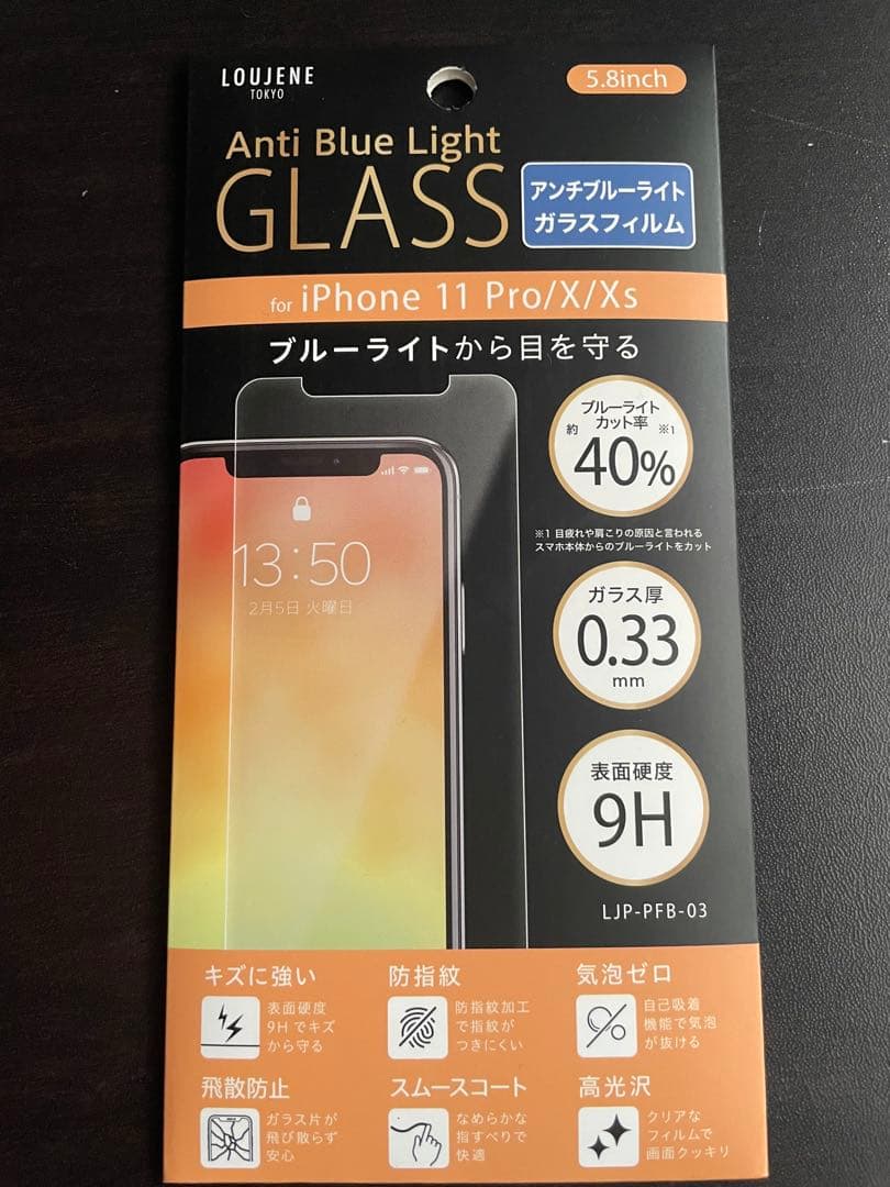 【本日まで限定価格】 iPhoneX 256GB