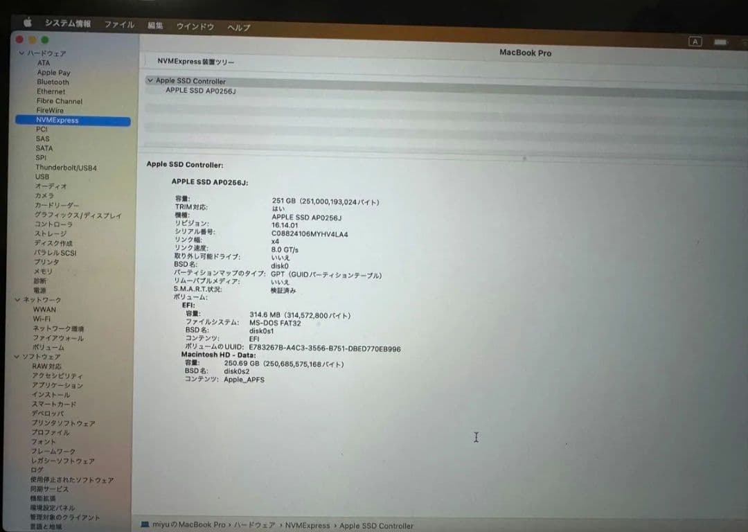 MacBook Pro 2017 13インチ スペースグレー　充電器付属