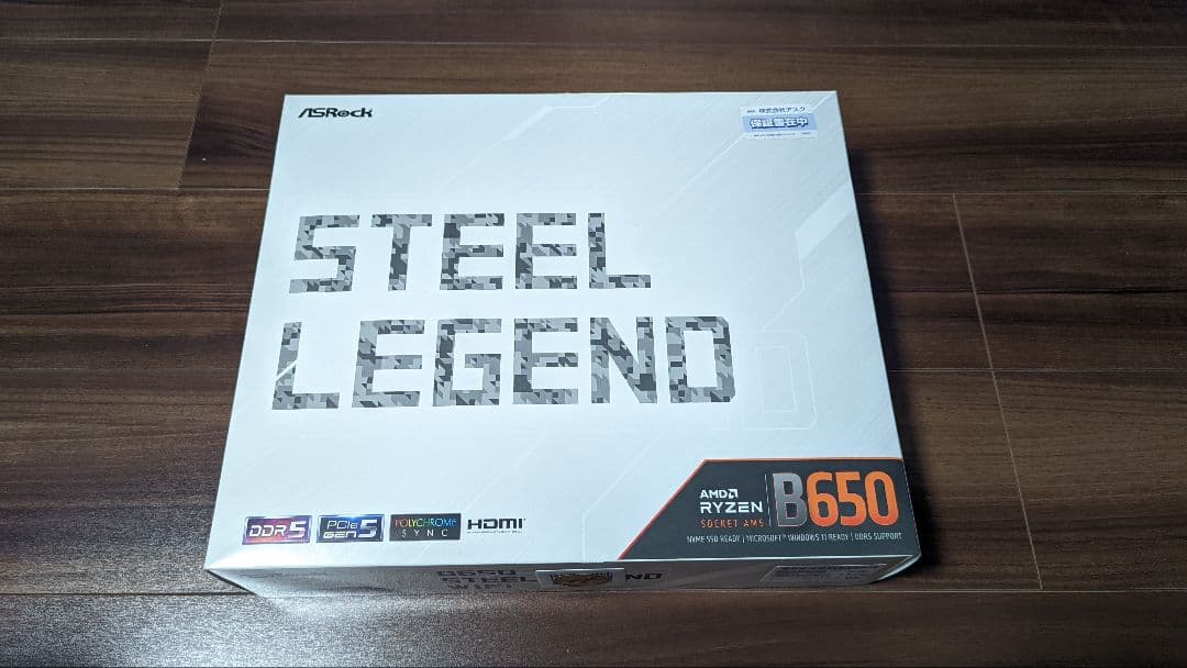 【新品】ASRock マザーボード B650 SteelLegend WiFi