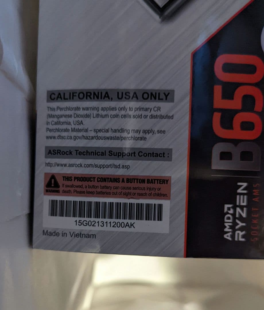 【新品】ASRock マザーボード B650 SteelLegend WiFi