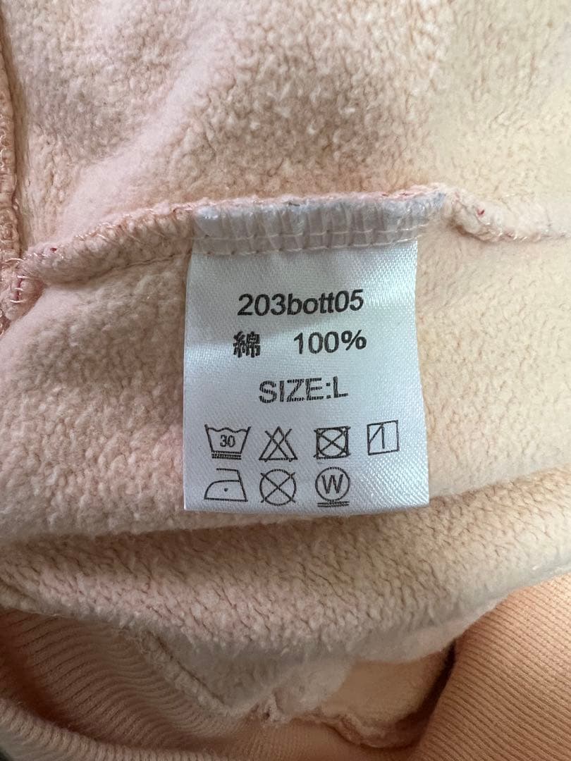 【ウパ】BOTT 総柄パーカー スウェットパンツ