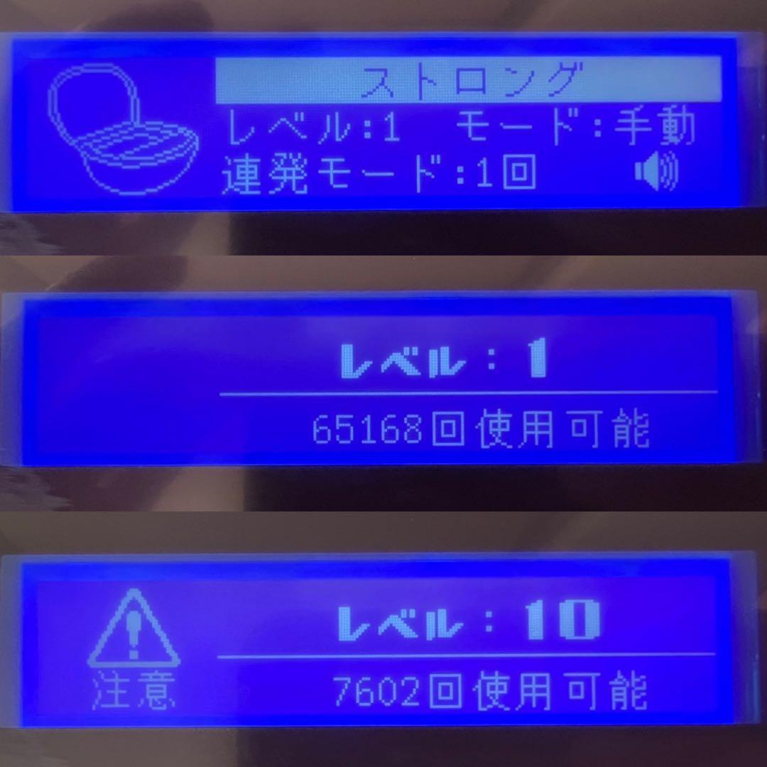 ま*と様 【即購入大歓迎】ケノン 家庭用脱毛器 Ver.8.6 美品