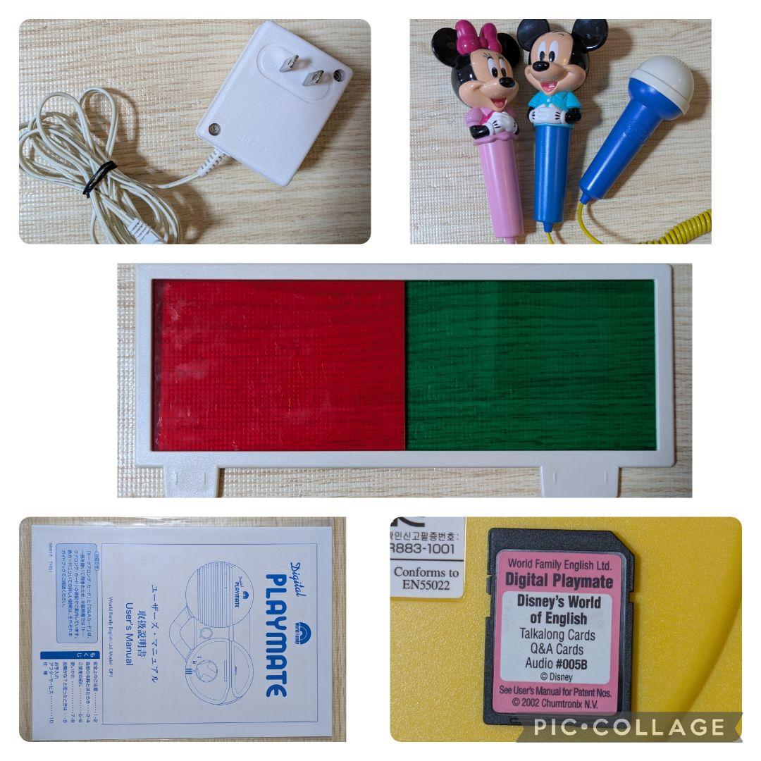 99‐⑯DWE ディズニー英語システム トークアロング