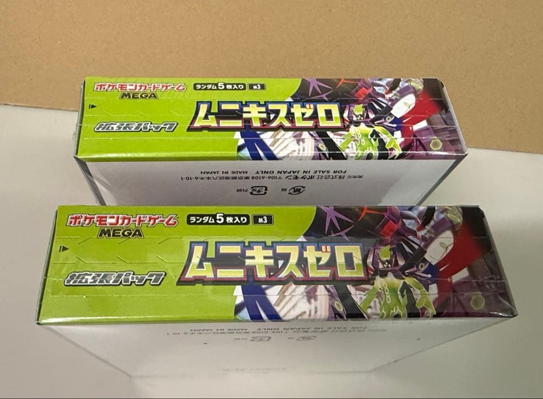ポケモンカードムニキスゼロ 2box＆メガエルレイドex スペシャルカードセット