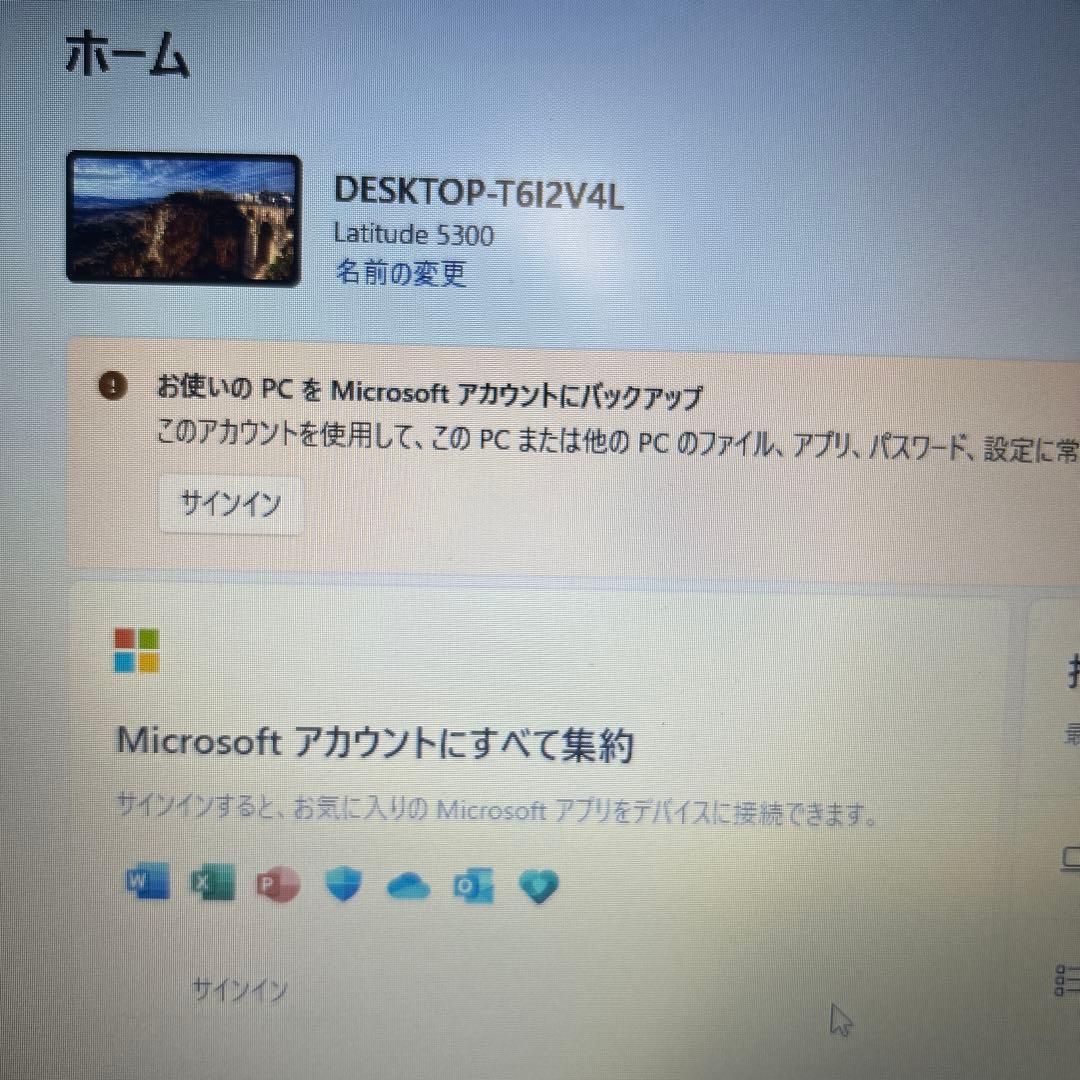 DELL Latitude 5300 ノートPC 本体