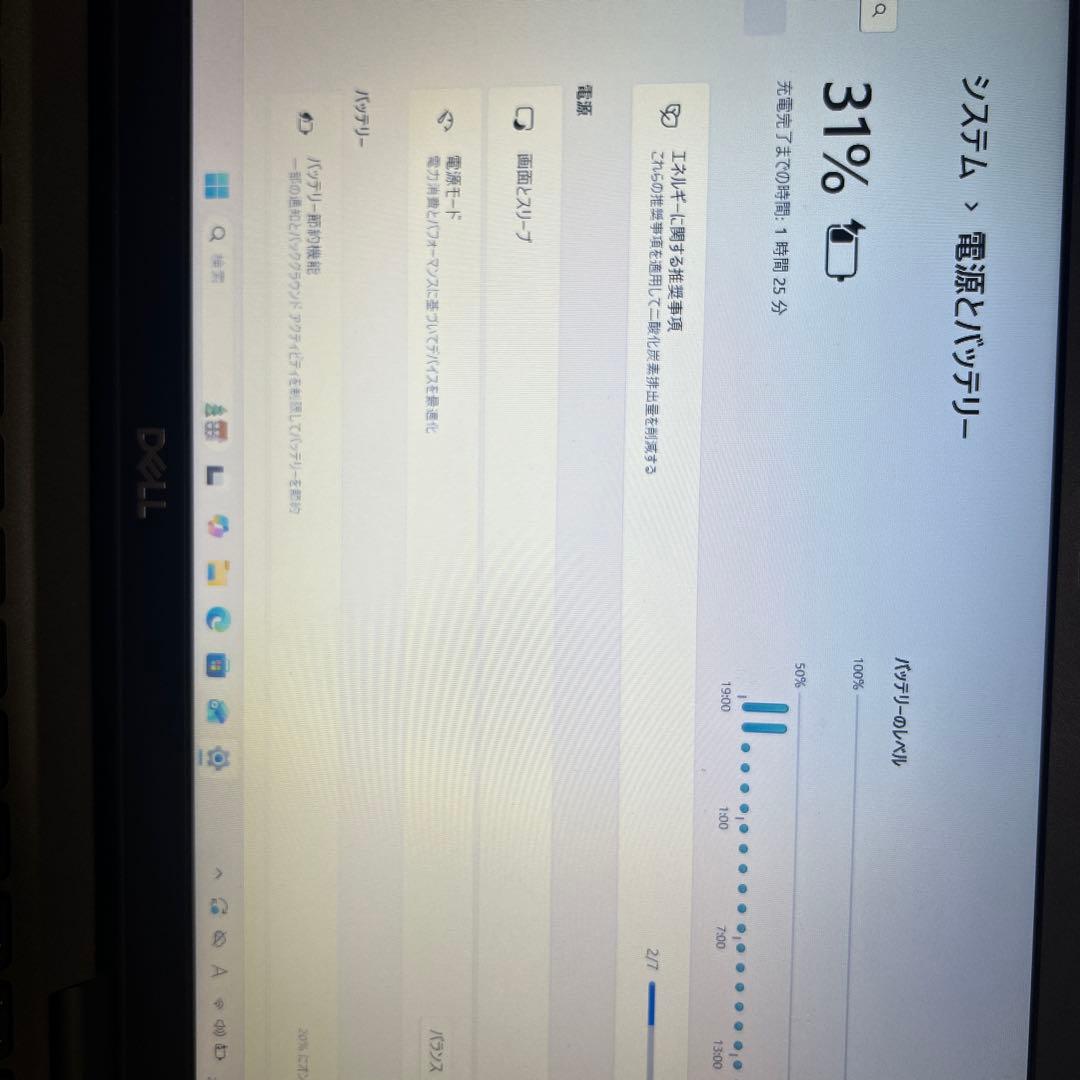 DELL Latitude 5300 ノートPC 本体