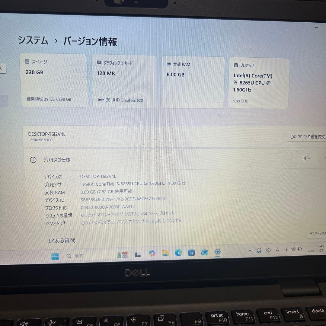 DELL Latitude 5300 ノートPC 本体