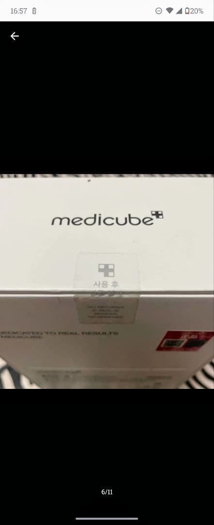 メディキューブ ブースタープロ ブラック 極美品✨