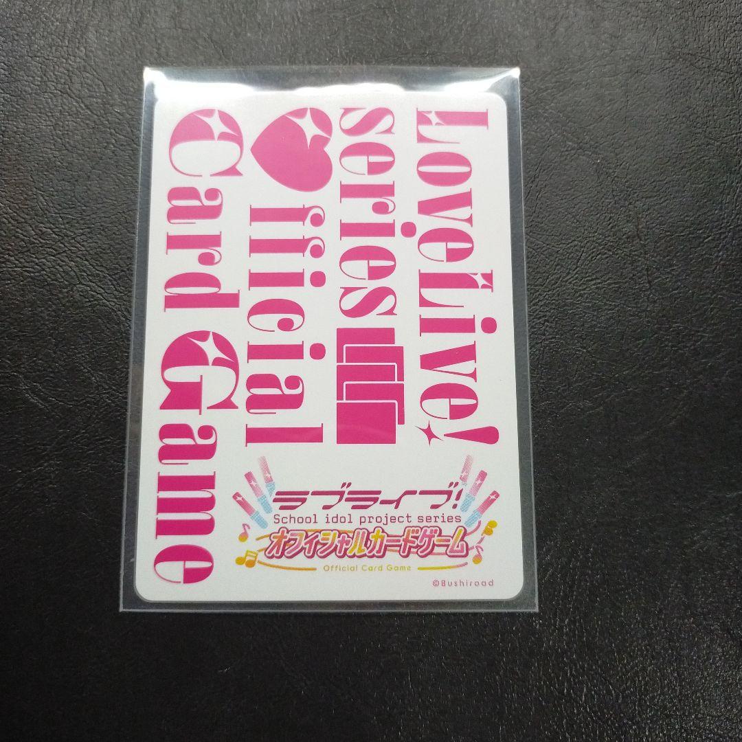 ラブライブ！ 矢澤にこ 　ラブカ　SEC サイン入り　匿名配送