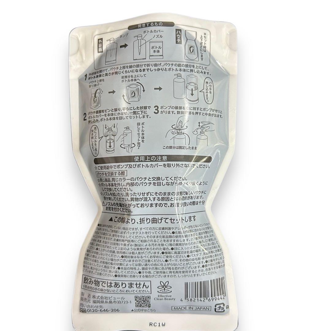 リシリアフレル カラーシャンプー モカブラウン 詰め替え用240ml 4個セット