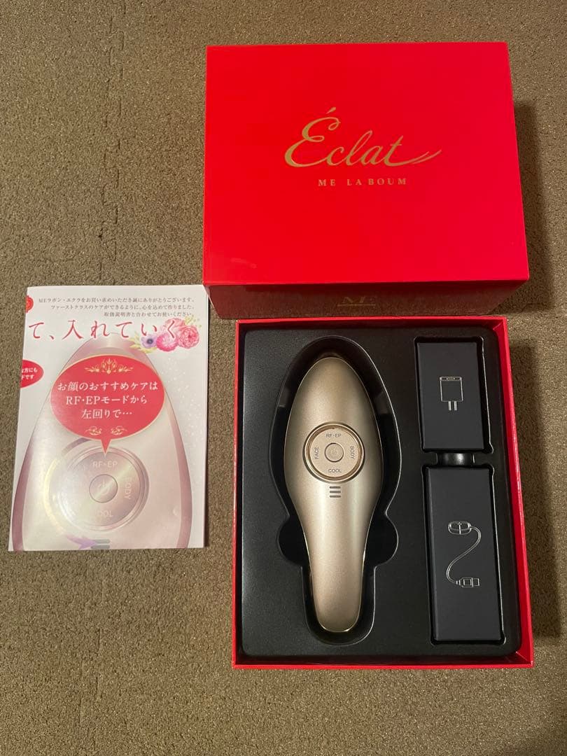 【新品未使用未開封】IKKOプロデュース MEラボンエクラ／美顔器