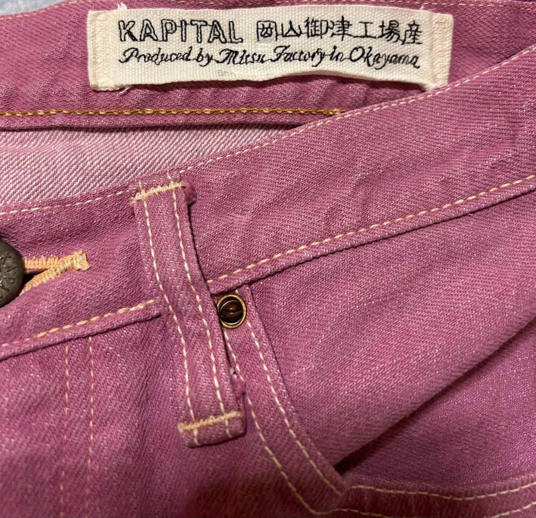 KAPITAL サクラデニム ボタンフライ