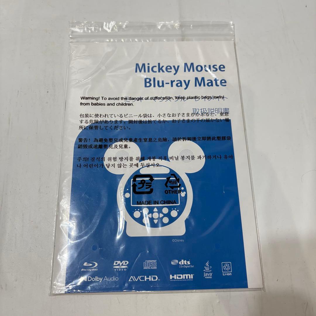 DWE ミッキーマウス ブルーレイメイト