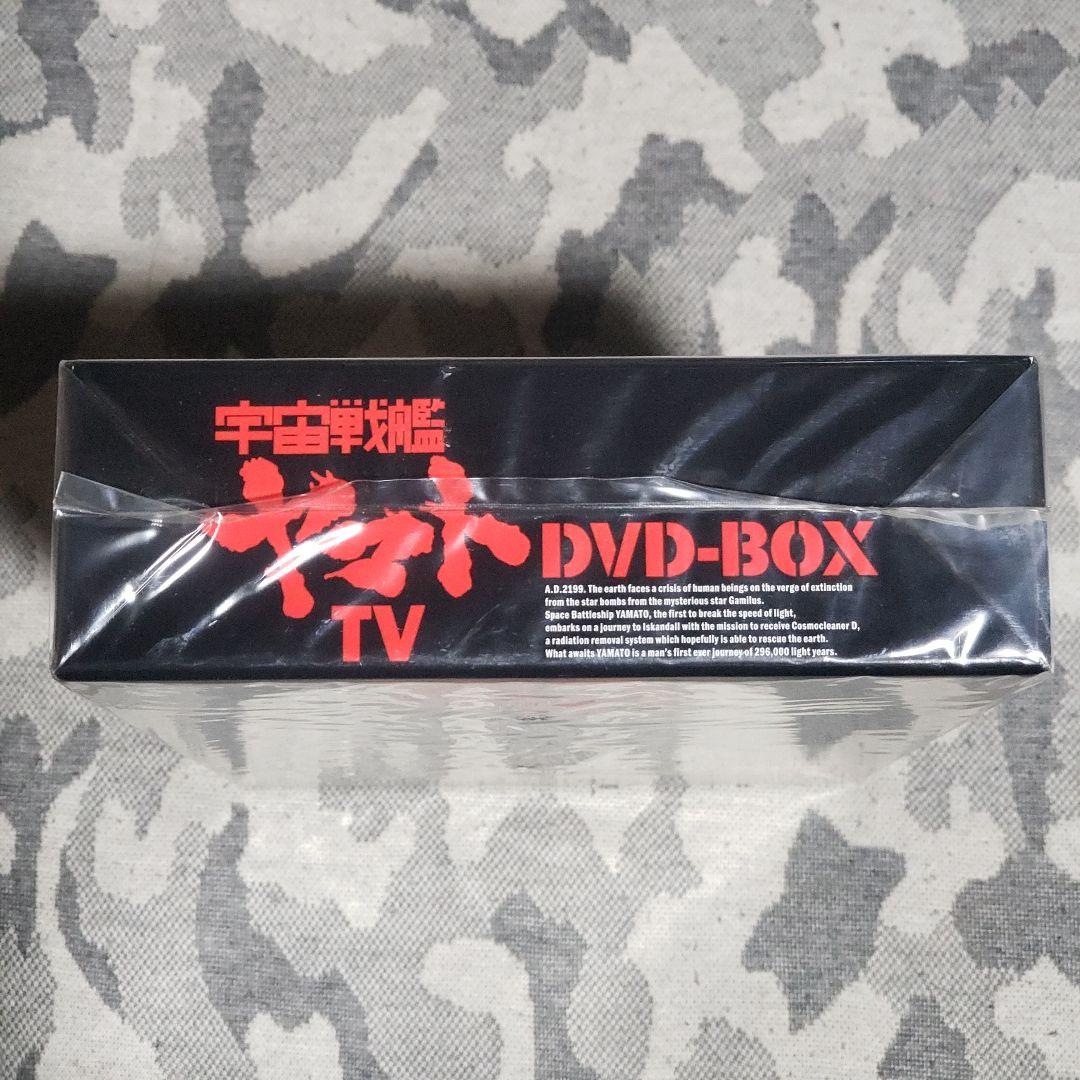 宇宙戦艦ヤマト TV版 DVD BOX