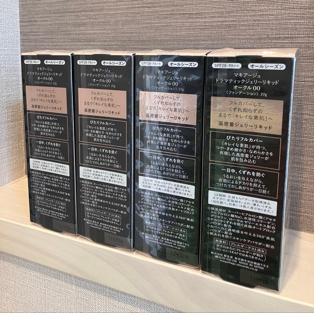 マキアージュ ドラマティックジェリー リキッド オークル00×4個