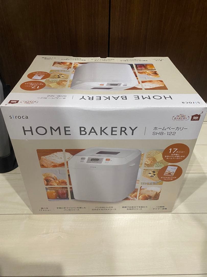 siroca シロカ ホームベーカリー SHB-122 未使用品