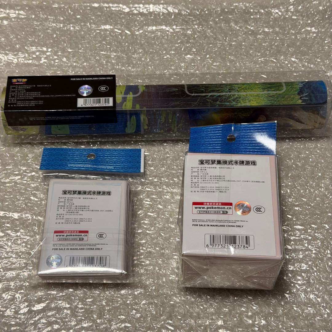 中国限定 ドオー パルデアウパー プレイマット デッキケース スリーブ