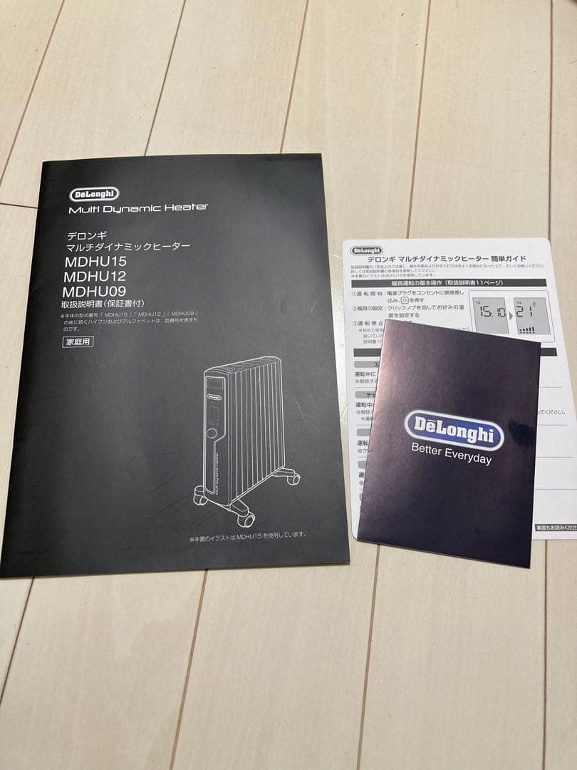 【美品】デロンギ DeLonghi MDHU15-BK