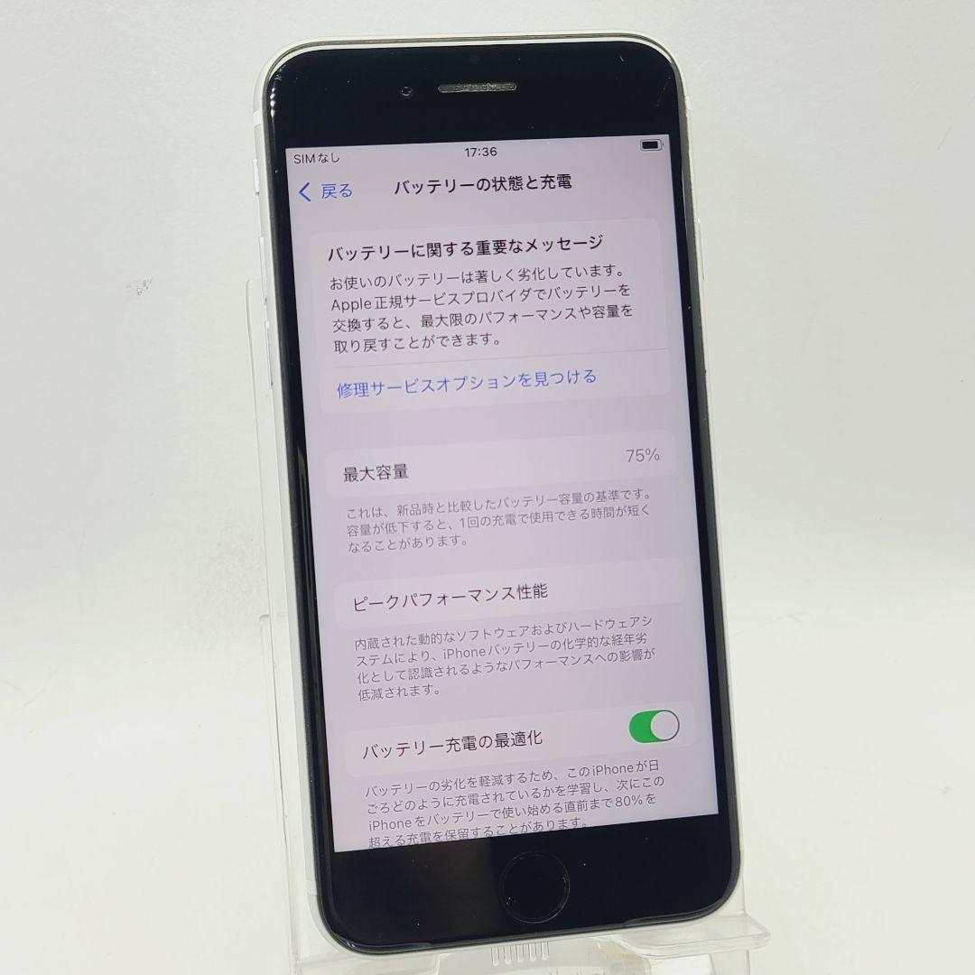 ☆simフリー☆ Apple iPhone SE 第2世代 SE2 64GB