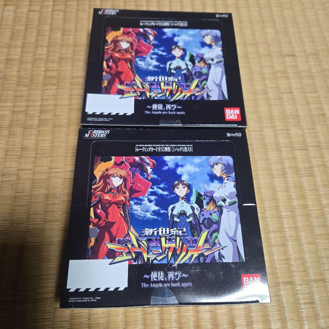 新世紀エヴァンゲリオン トレーディングカード 2箱セット30パック入り