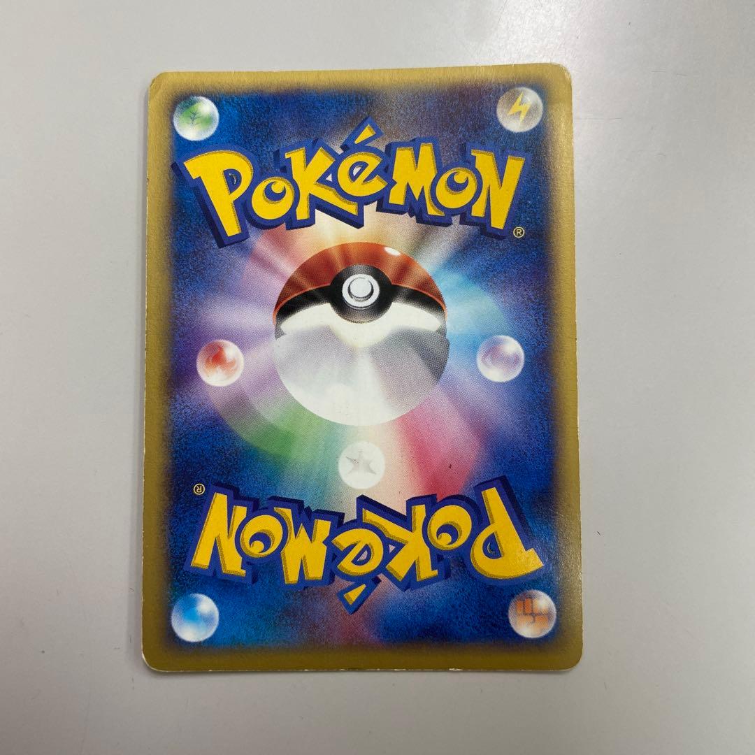 状態B R団のエンテイ ★ ポケモンカード★VS 095/141