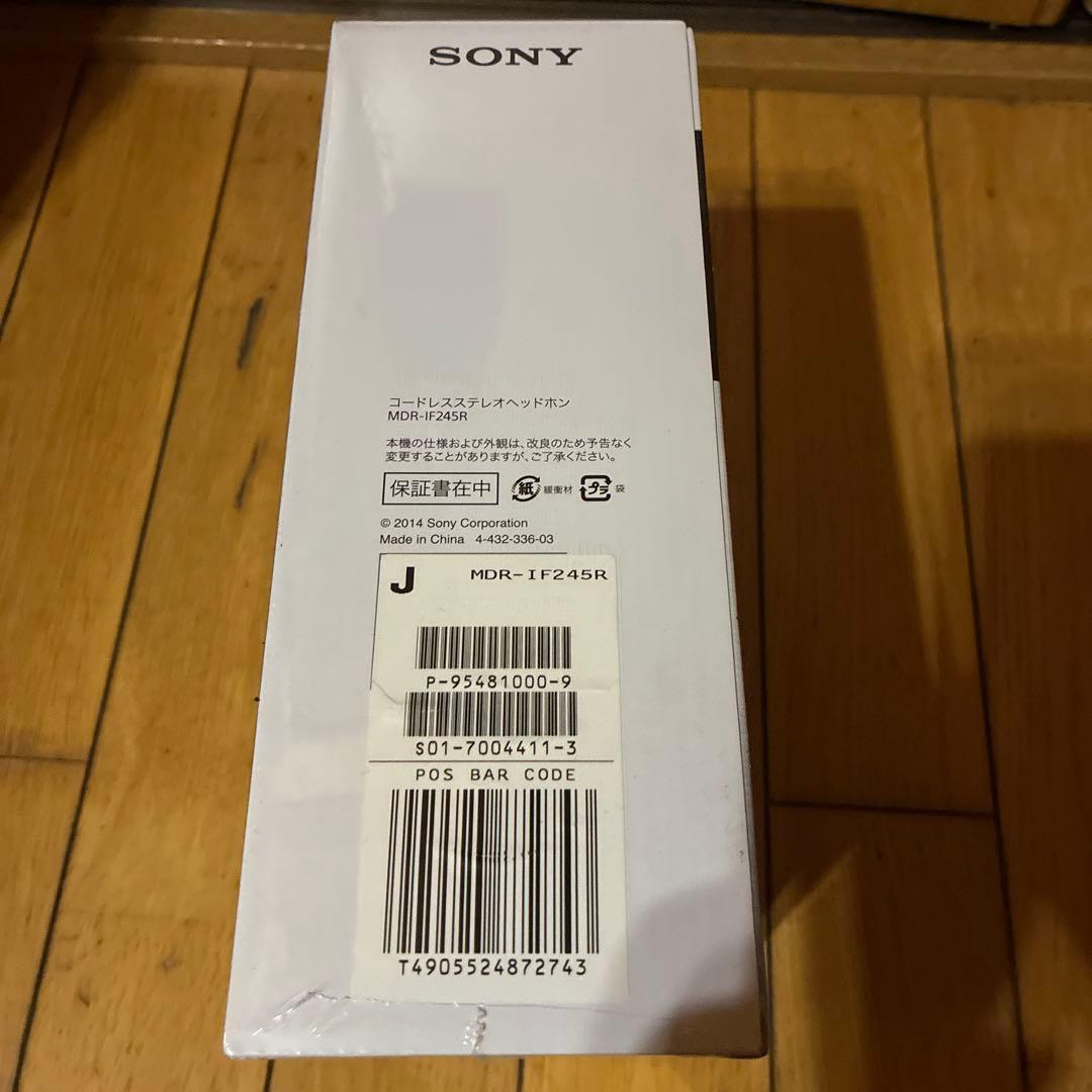 SONY MDR-IF245R ワイヤレスヘッドホン【未開封】
