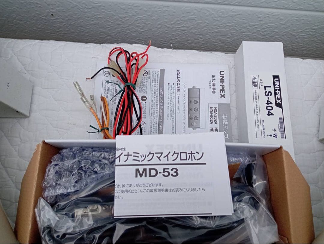 UNI-PEX　選挙　70Wスピーカー2本で　車載アンプ60W　街宣　マイク2本
