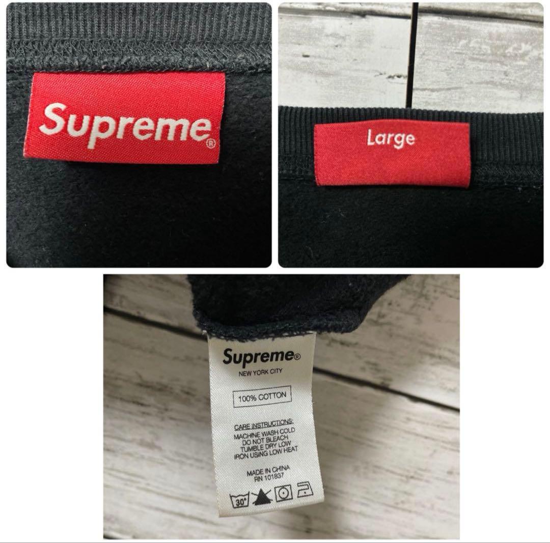 Supreme ロゴスウェット　ブラック