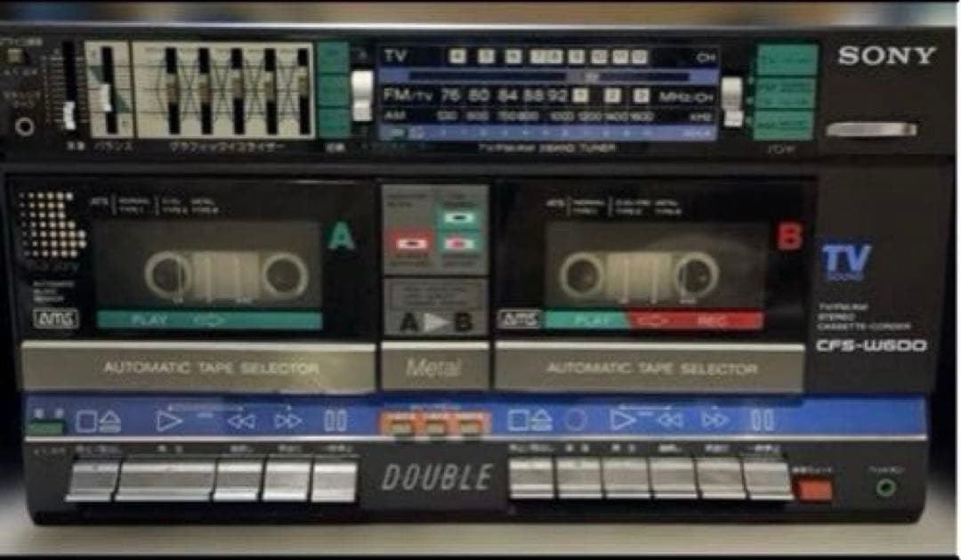 【ジャンク品】SONY CFS-W600 ソニー ダブルラジカセ