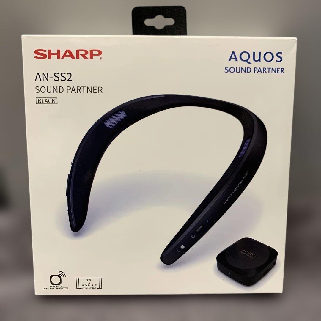 【新品未使用】SHARP ウェアラブル ネックスピーカー AN-SS2 ブラック