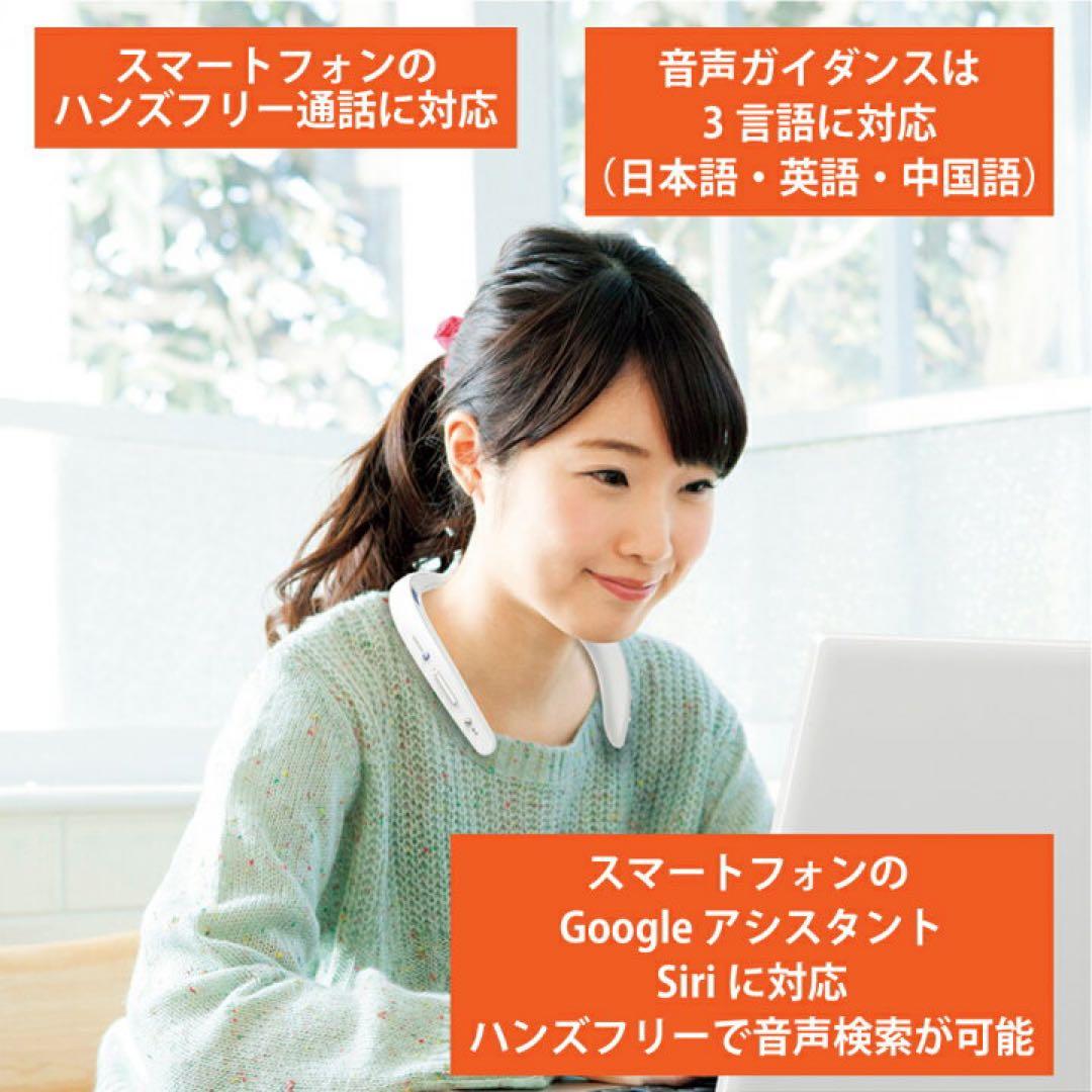 【新品未使用】SHARP ウェアラブル ネックスピーカー AN-SS2 ブラック